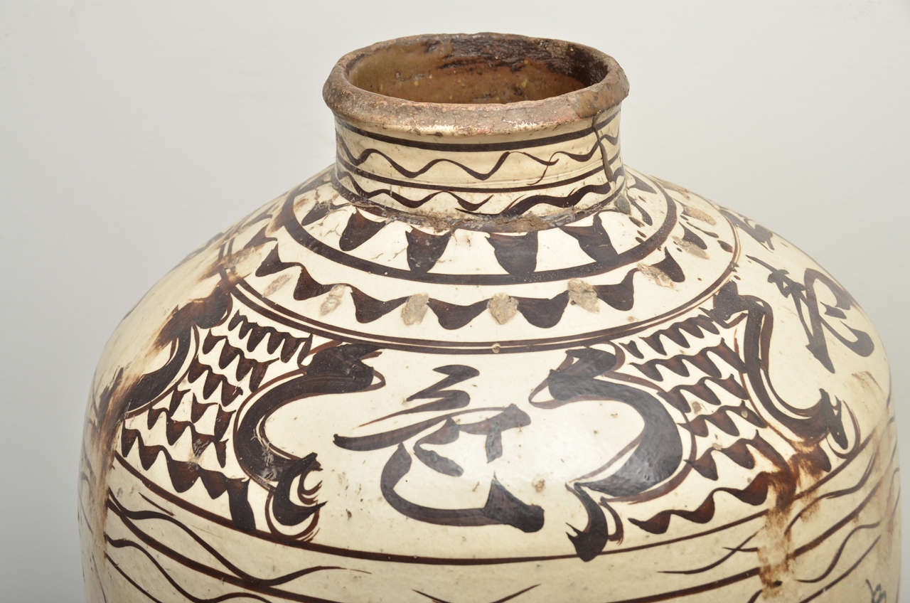 18th Century and Earlier Tz'u Chou Jar