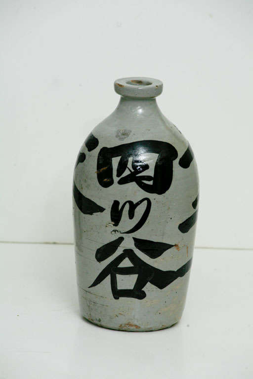 20th Century 3 Japanese Sake bottles For Sale