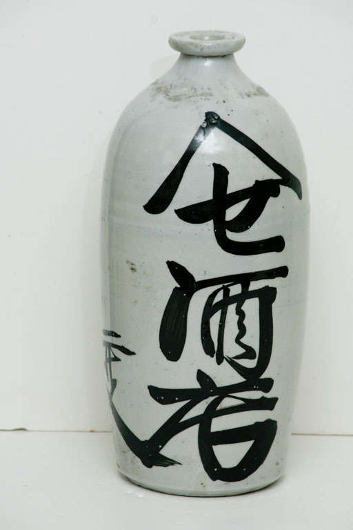 3 Japanese Sake bottles For Sale 1