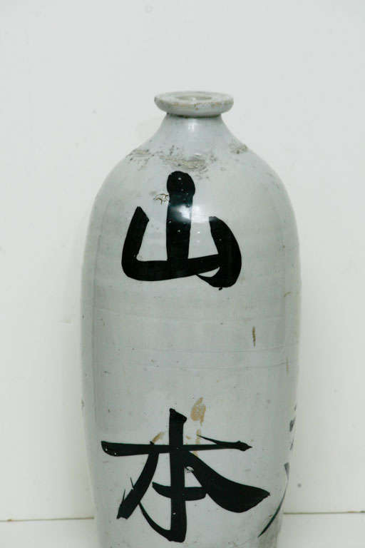 3 Japanese Sake bottles For Sale 2