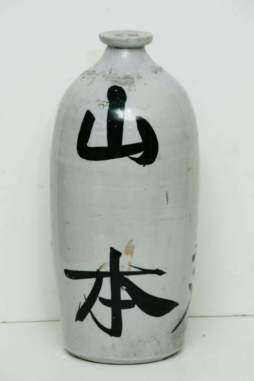 3 Japanese Sake bottles For Sale 3