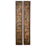 Pair of Chinese Style Decorative Panels