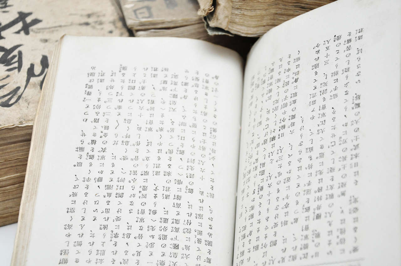 Collection of Japanese Books at 1stdibs