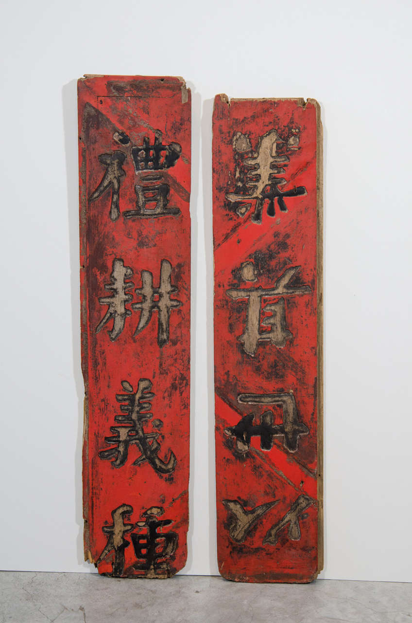 A beautifully worn pair of signs with nicely carved Chinese calligraphy. 
Translation: Born to the calls of fate. Herb of sweet spring.
Beijing, c. 1800.
BD369