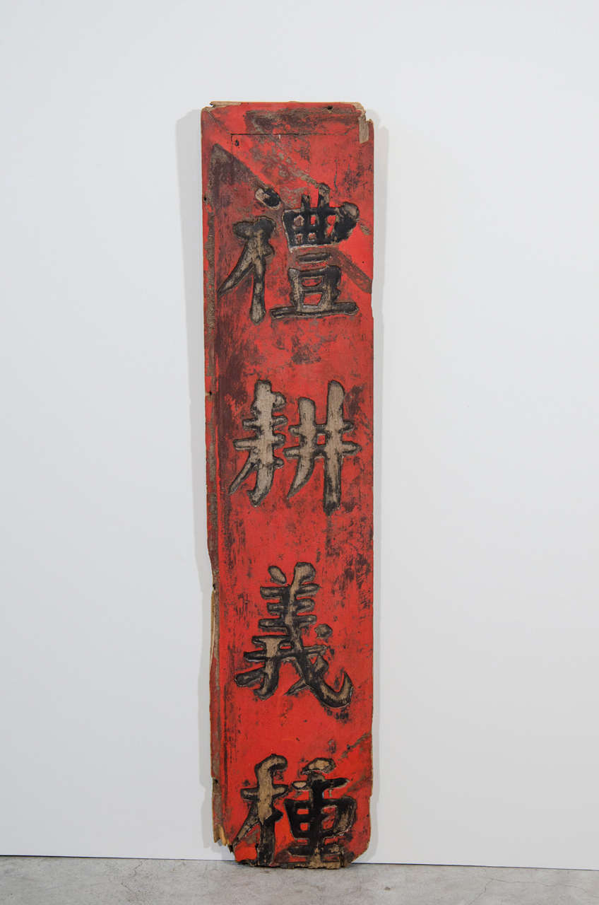 Pair of Chinese Calligraphy Signs, c. 1800 In Fair Condition In New York, NY