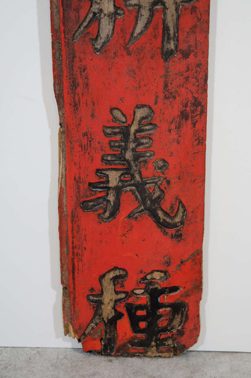 Elm Pair of Chinese Calligraphy Signs, c. 1800