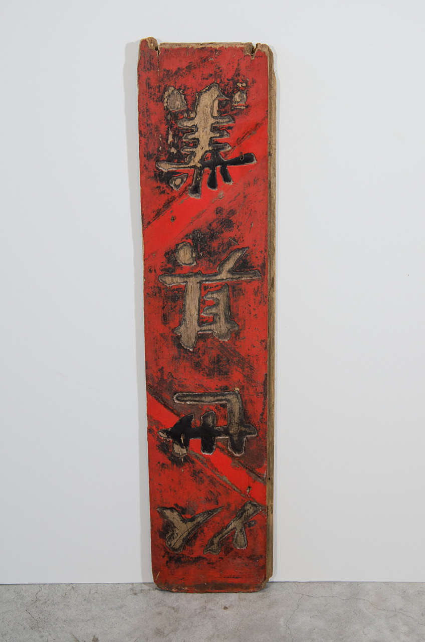 Pair of Chinese Calligraphy Signs, c. 1800 1