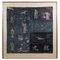 Antique 18th Century Chinese Tapestry