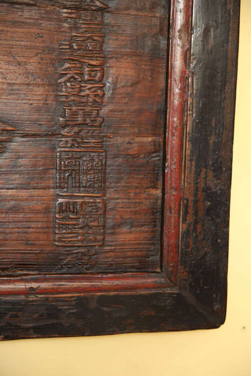 Antikes chinesisches Holzschild mit Kalligrafie aus dem 19. Jahrhundert im Zustand „Gut“ im Angebot in Yonkers, NY