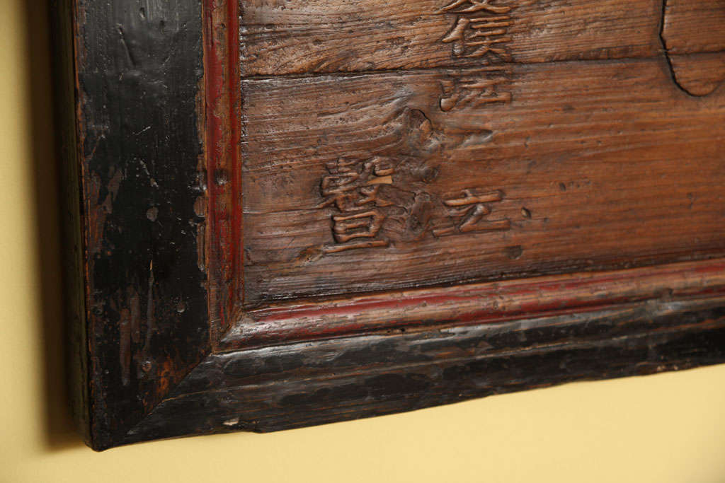 Antikes chinesisches Holzschild mit Kalligrafie aus dem 19. Jahrhundert im Angebot 5