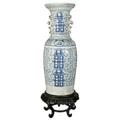 Vintage Large Chinese Ho-ho Vase