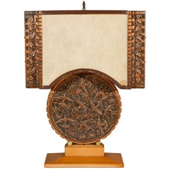 Repousse Table Lamp and Shade (Round Body)