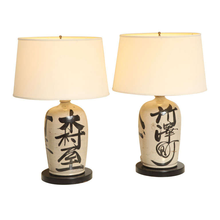 Pair of Antique Sake Jug Lamps