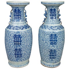 Pair of  Porcelain Blue and White Double Happiness Chinese Vases