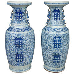 Pair of 19th Century Porcelain Blue and White Double Happiness Chinese Vases 8
