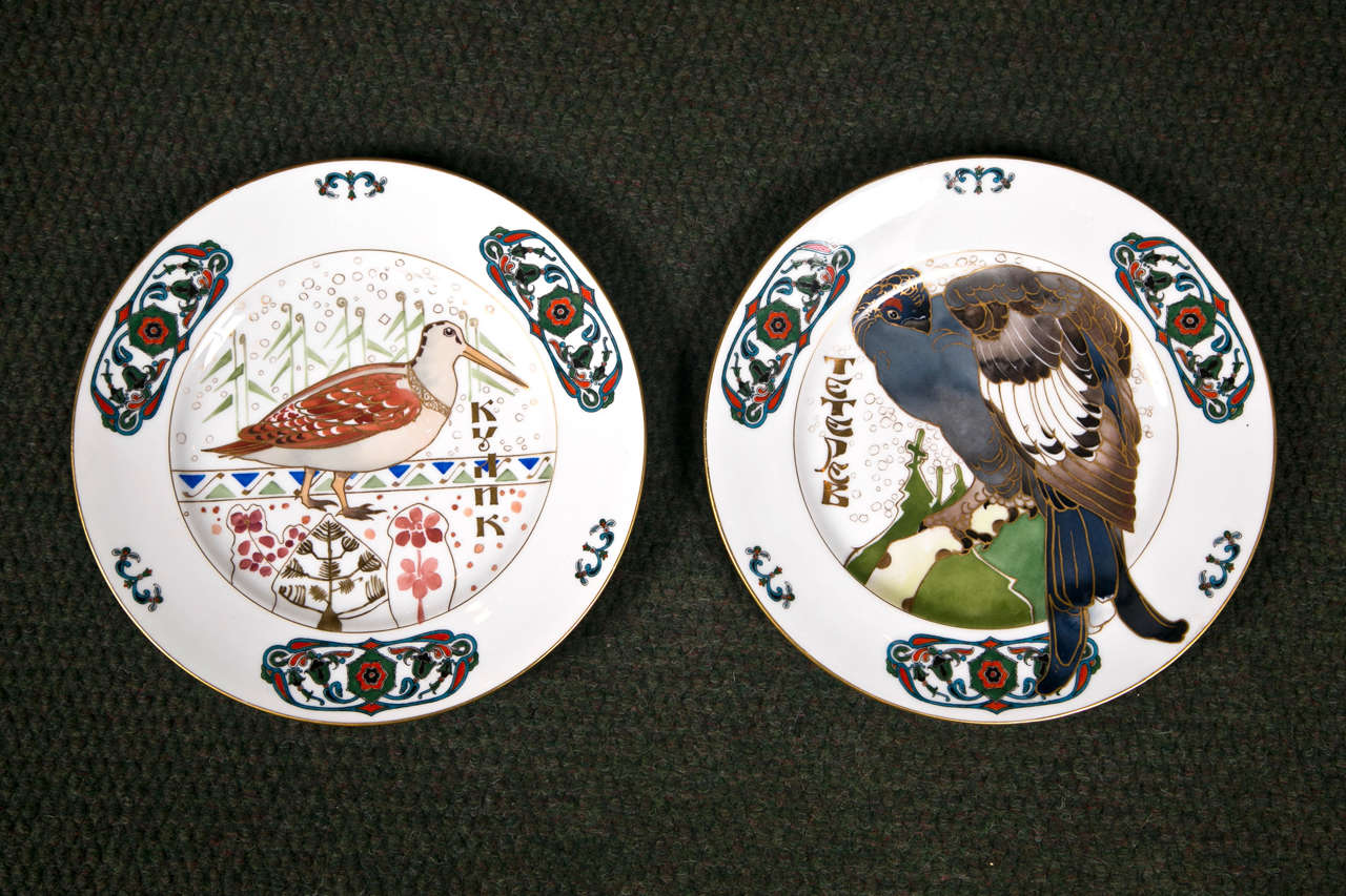 Russian Plates from the Kornilov Factory 5