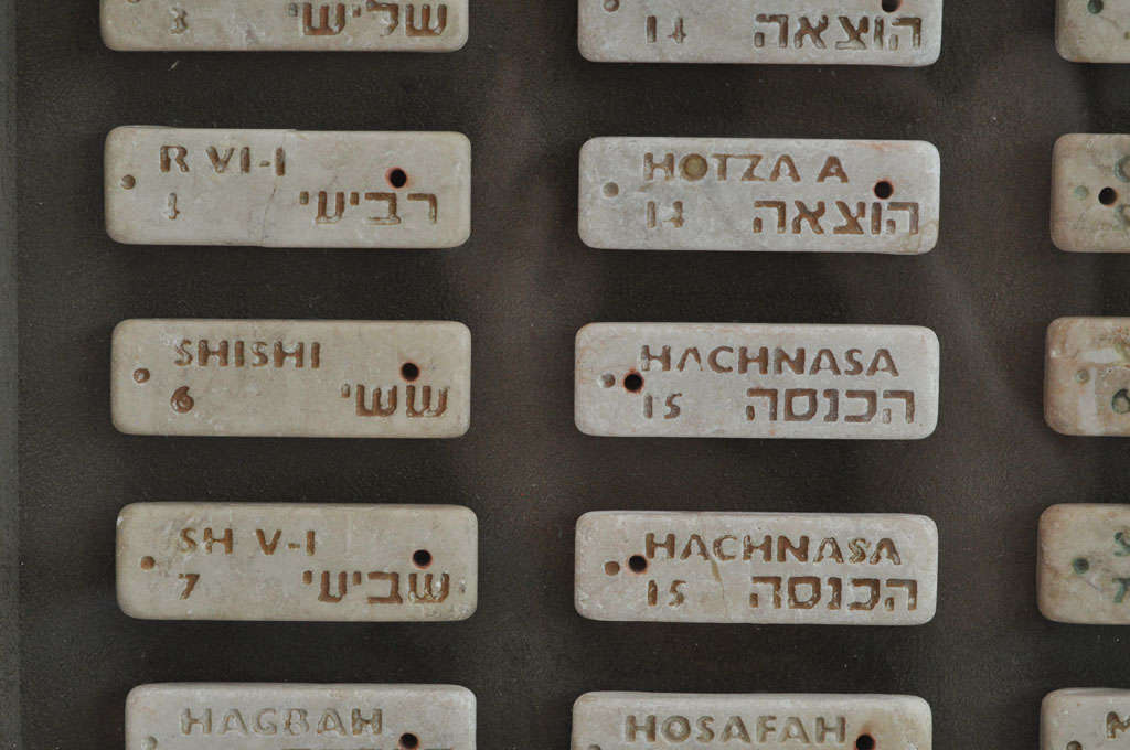 Stone 19th Century Set of Torah (Hebrew) Markers Framed in Giltwood Frame-Judicah