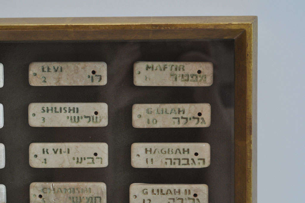 19th Century Set of Torah (Hebrew) Markers Framed in Giltwood Frame-Judicah 2