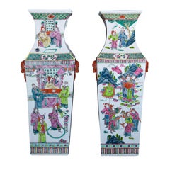 Pair Of Chinese Vases