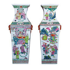 Pair Of Chinese Vases 11