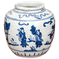 Blue and White Porcelain Jar, 20th Century 5