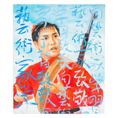 Salute to Artists, Militia Woman Painting by Sheng Qi