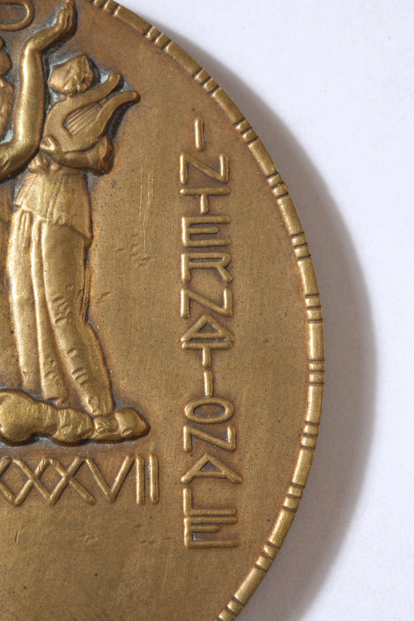 French Bronze Art Medal Commemorating Exposition Internationale Des Arts et Techniques