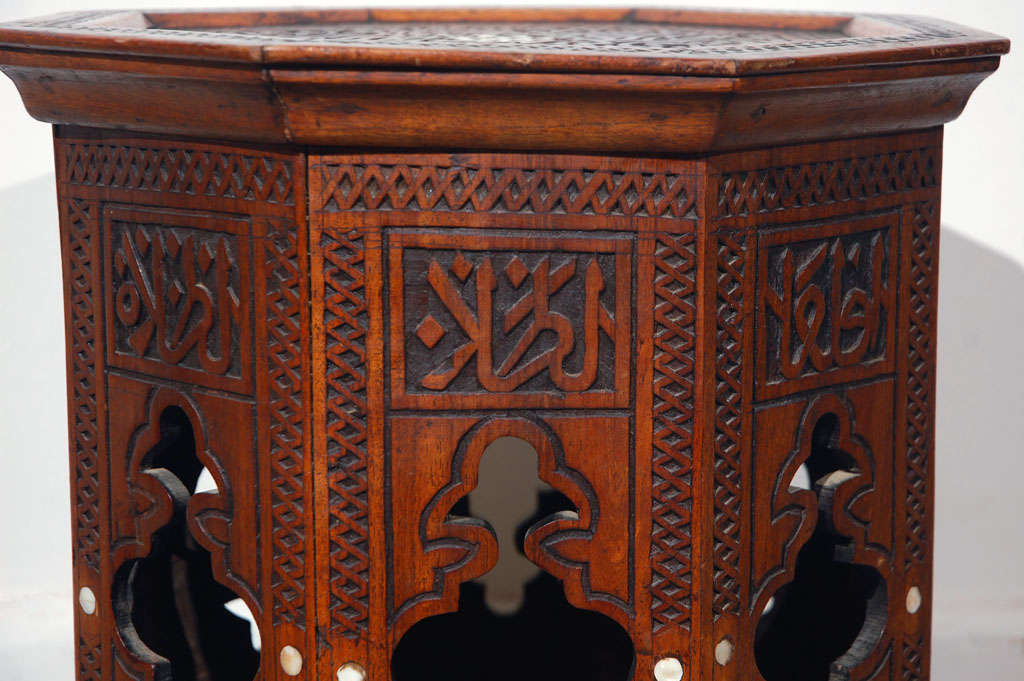 Rosewood 19th C. Syrian Octagonal Side Tea Table Inlaid with Mother of Pearl