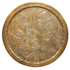 Tunisian Wall Tray