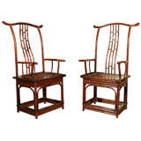 Early 20th Century Pair of Chinese Bamboo Yoke-Back Chairs