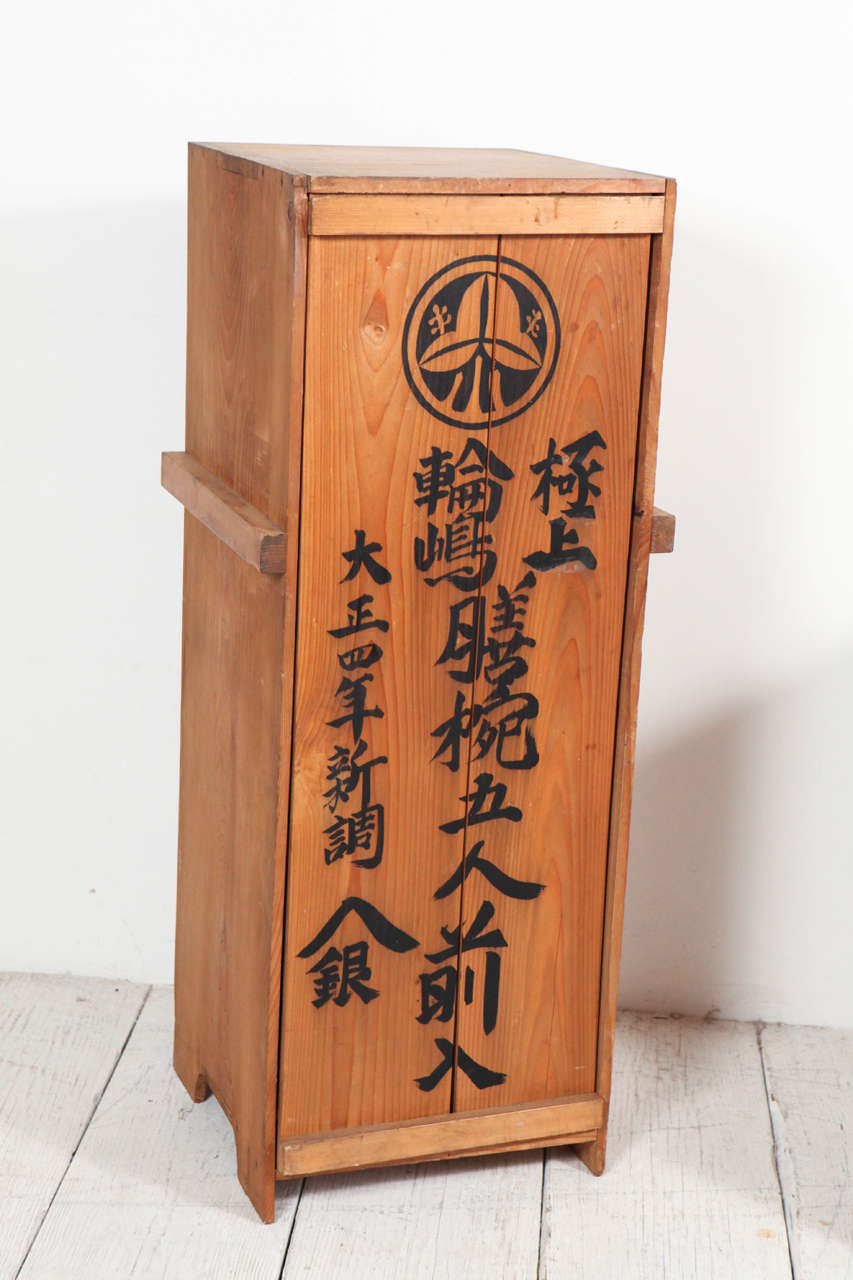 Lightweight Boxes with Japanese Calligraphy Markings In Good Condition In Los Angeles, CA