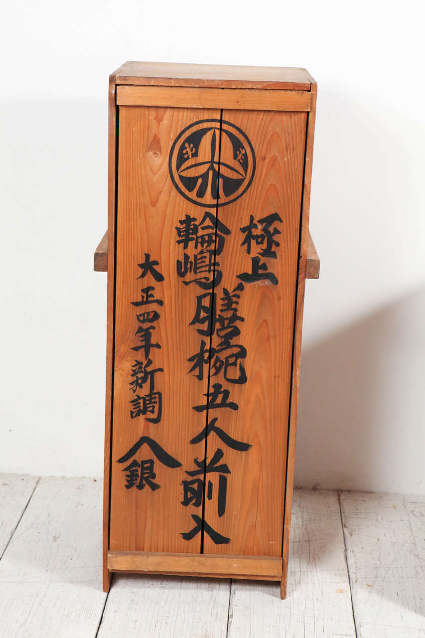 20th Century Lightweight Boxes with Japanese Calligraphy Markings