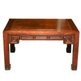 Chinese Rosewood Table