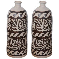 Moroccan Large Calligraphic Urns 2 feet 1/5 High