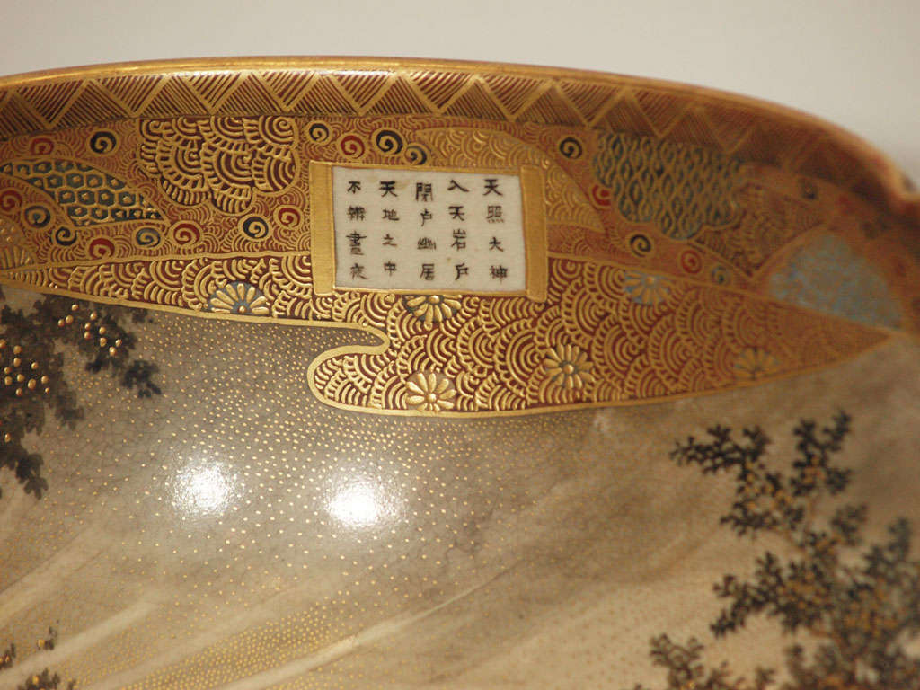 Antique Japanese Satsuma Bowl 19th Century 1