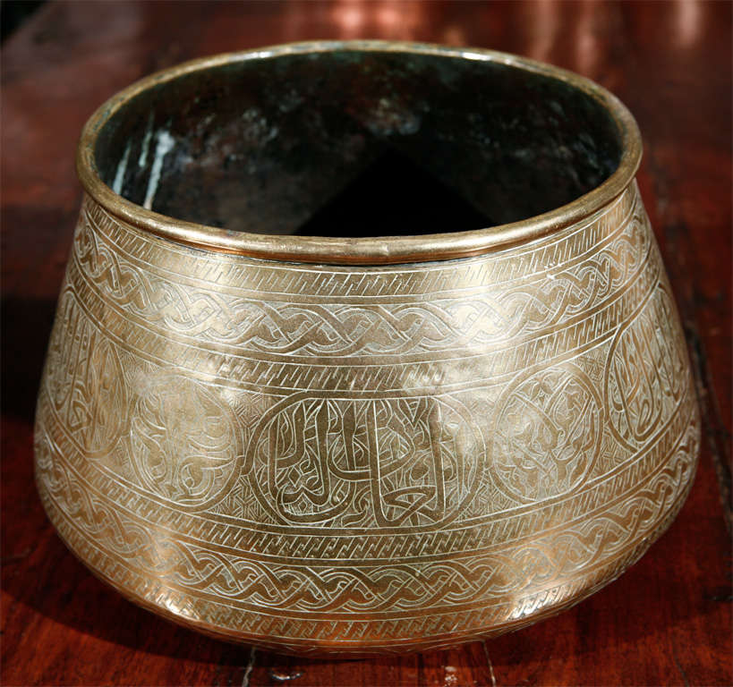 Persian Mamluk Revival Hand Etched Brass Bowl 2