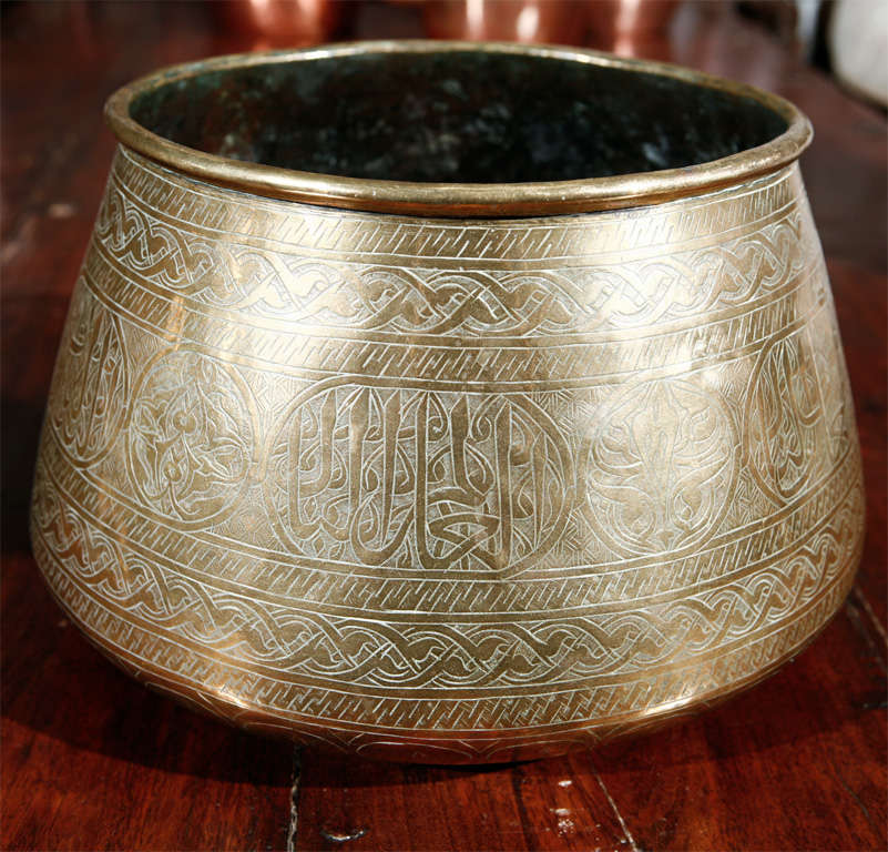 Persian Mamluk Revival Hand Etched Brass Bowl at 1stDibs mamluk bowl