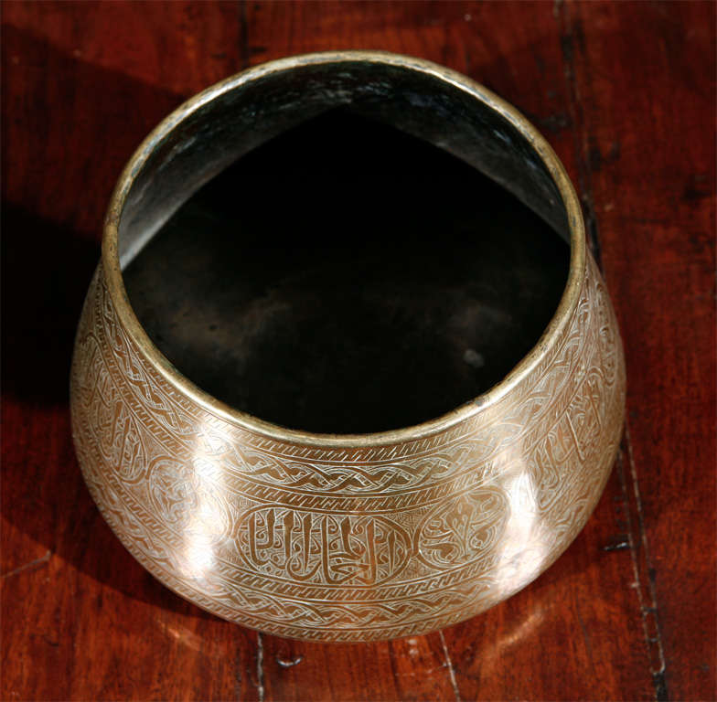 Persian Mamluk Revival Hand Etched Brass Bowl at 1stDibs mamluk bowl
