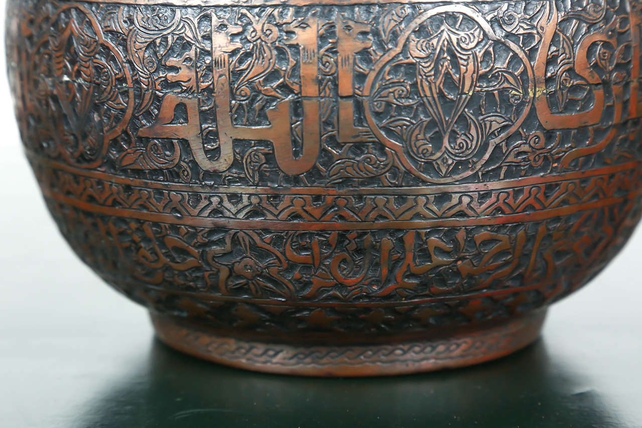Islamic Persian Mameluke Tinned Copper Jar with Lid
