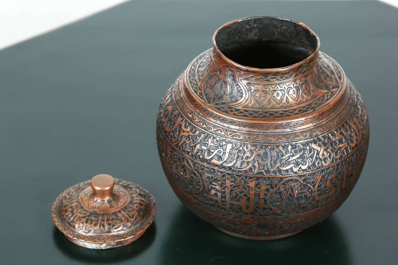 Hand-Carved Persian Mameluke Tinned Copper Jar with Lid