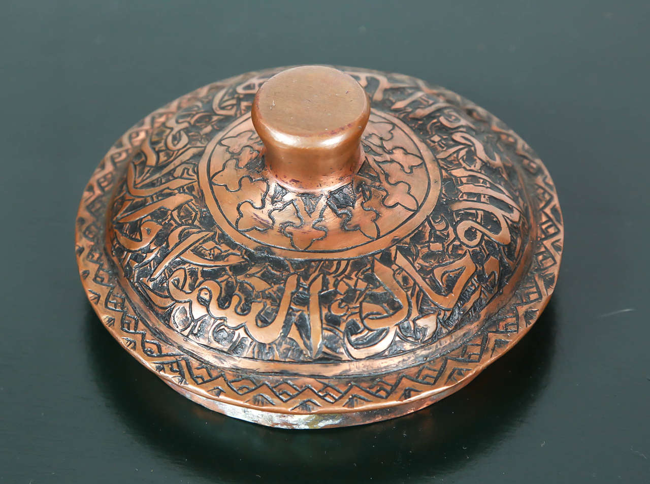 Persian Mameluke Tinned Copper Jar with Lid In Excellent Condition In North Hollywood, CA