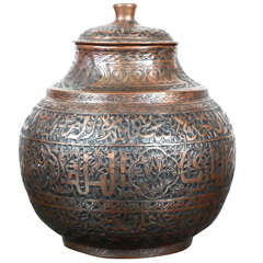 Antique Persian Mameluke Tinned Copper Jar with Lid