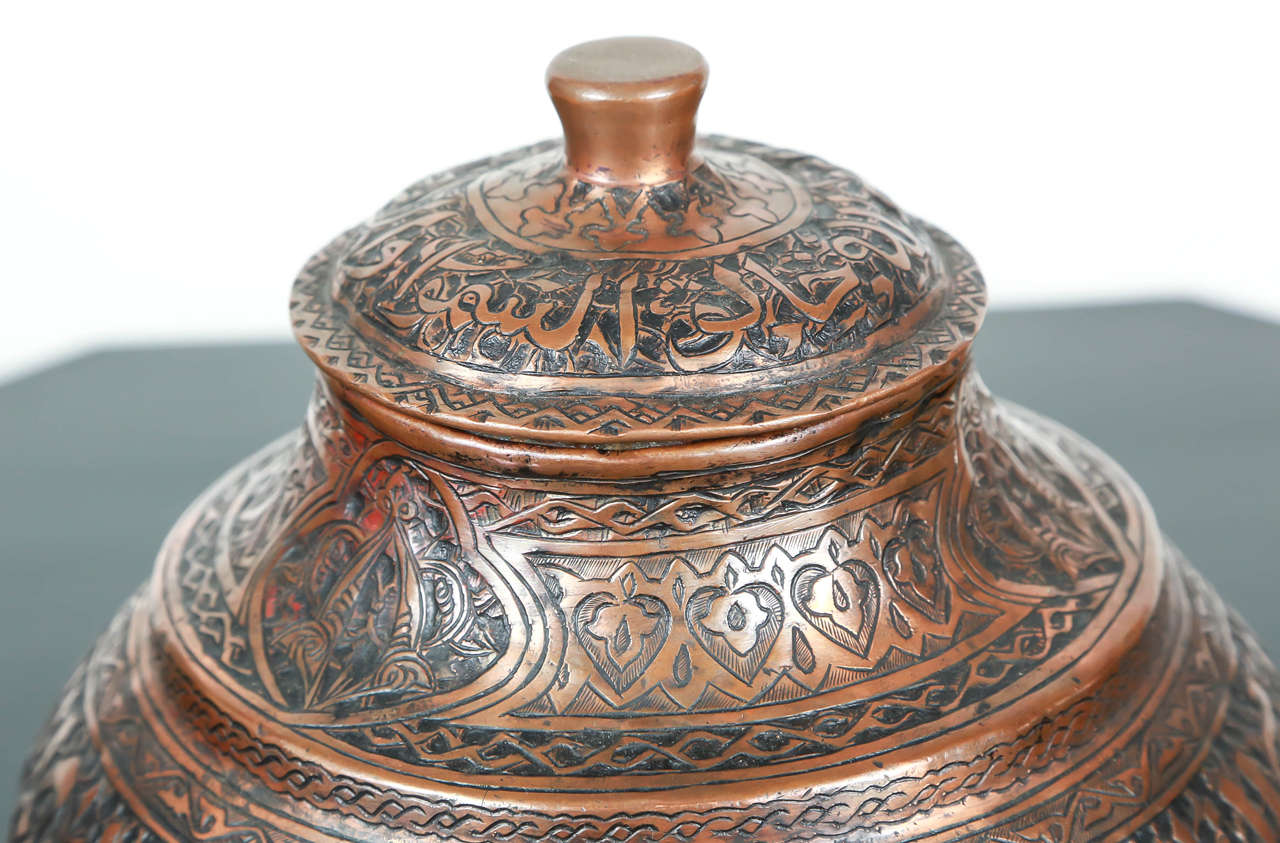 Persian Mameluke Tinned Copper Jar with Lid at 1stdibs