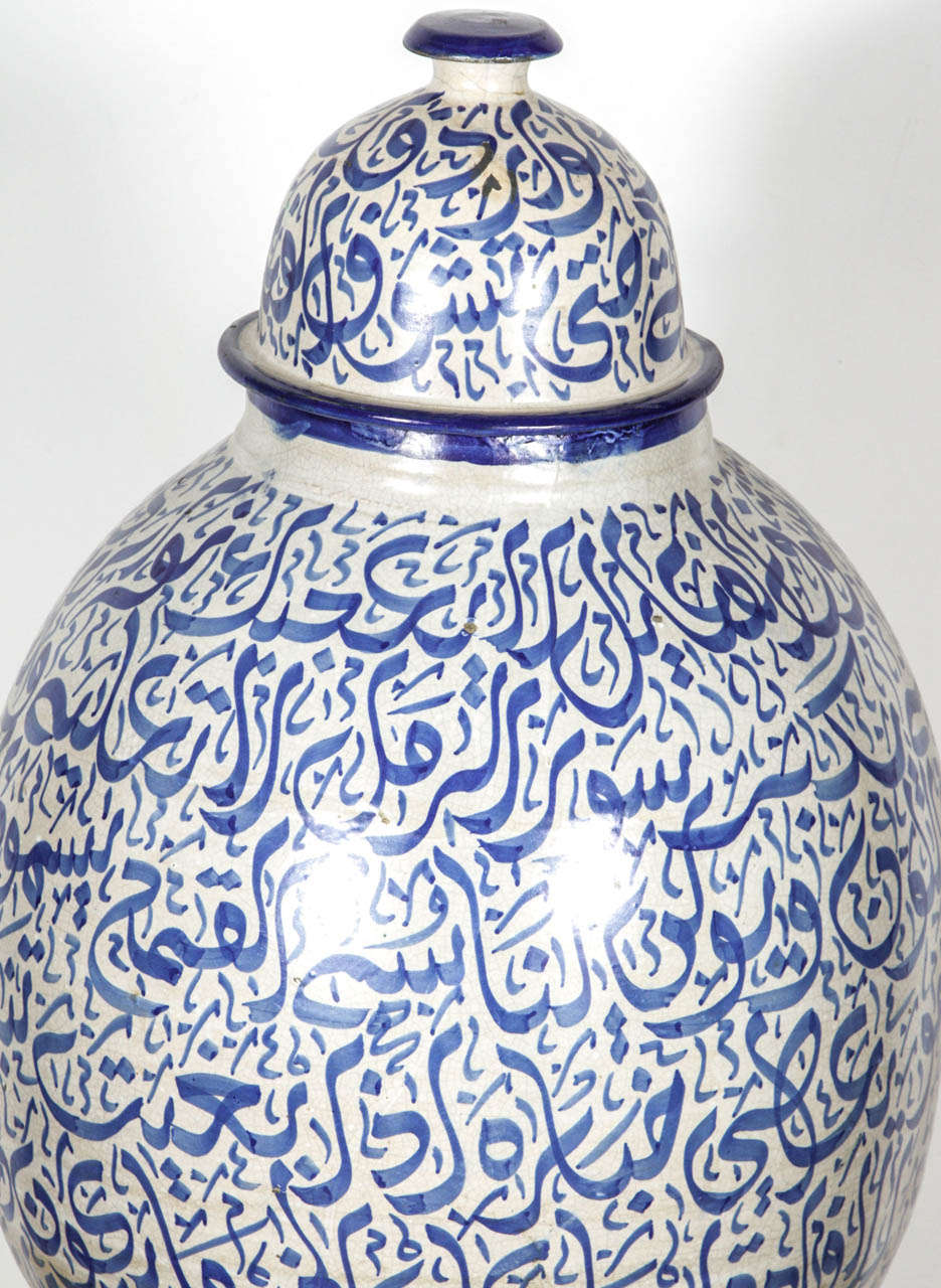 Large Moroccan Calligraphic Blue Urn 3 feet High 2