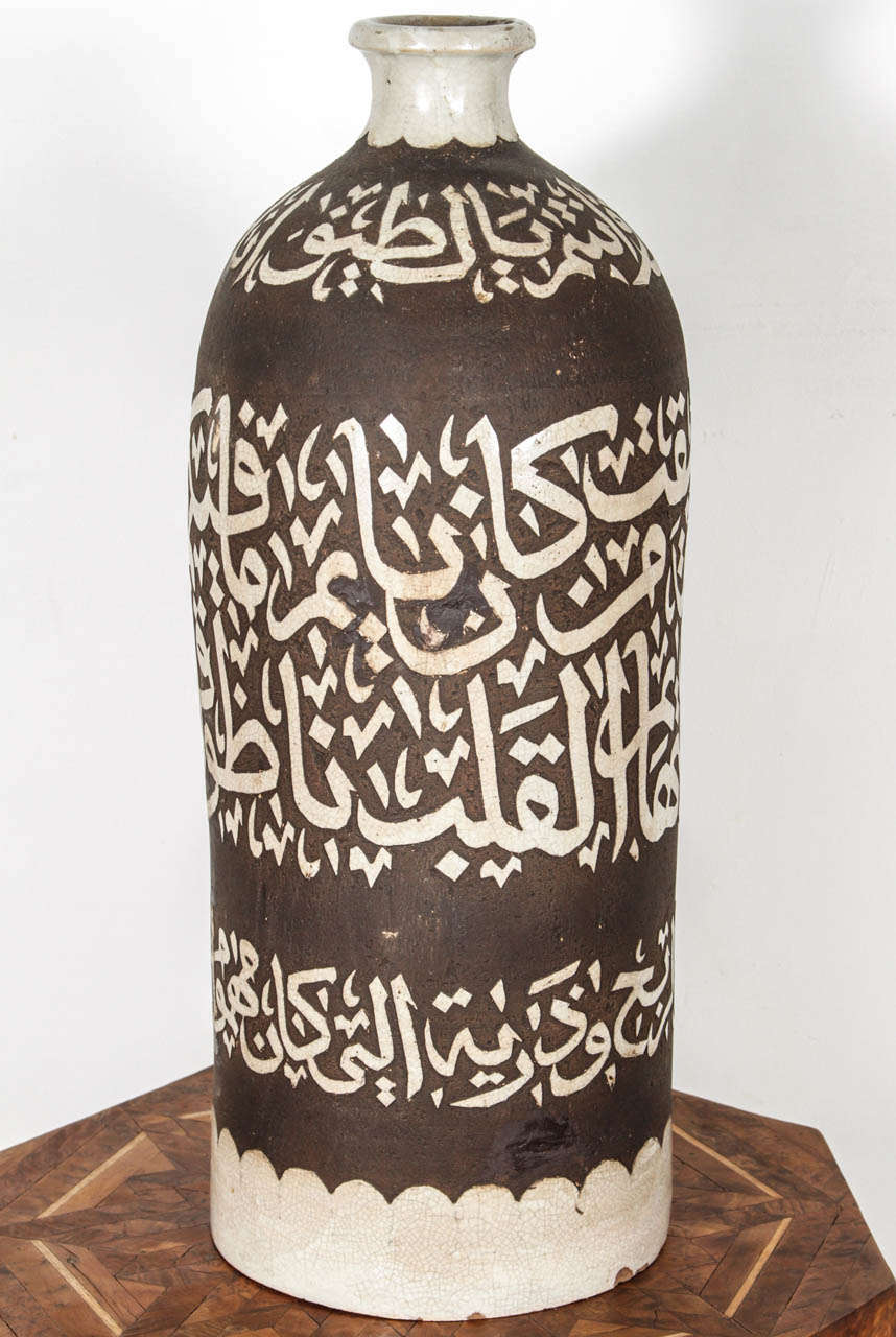 Moroccan dark brown with lighter crackled lighter beige ceramic ornate in ottoman style with Arabic calligraphy inscriptions in browns on ivory background. 
Very decorative handcrafted ceramic with Arabic Calligraphy engraved all around.

Mosaik