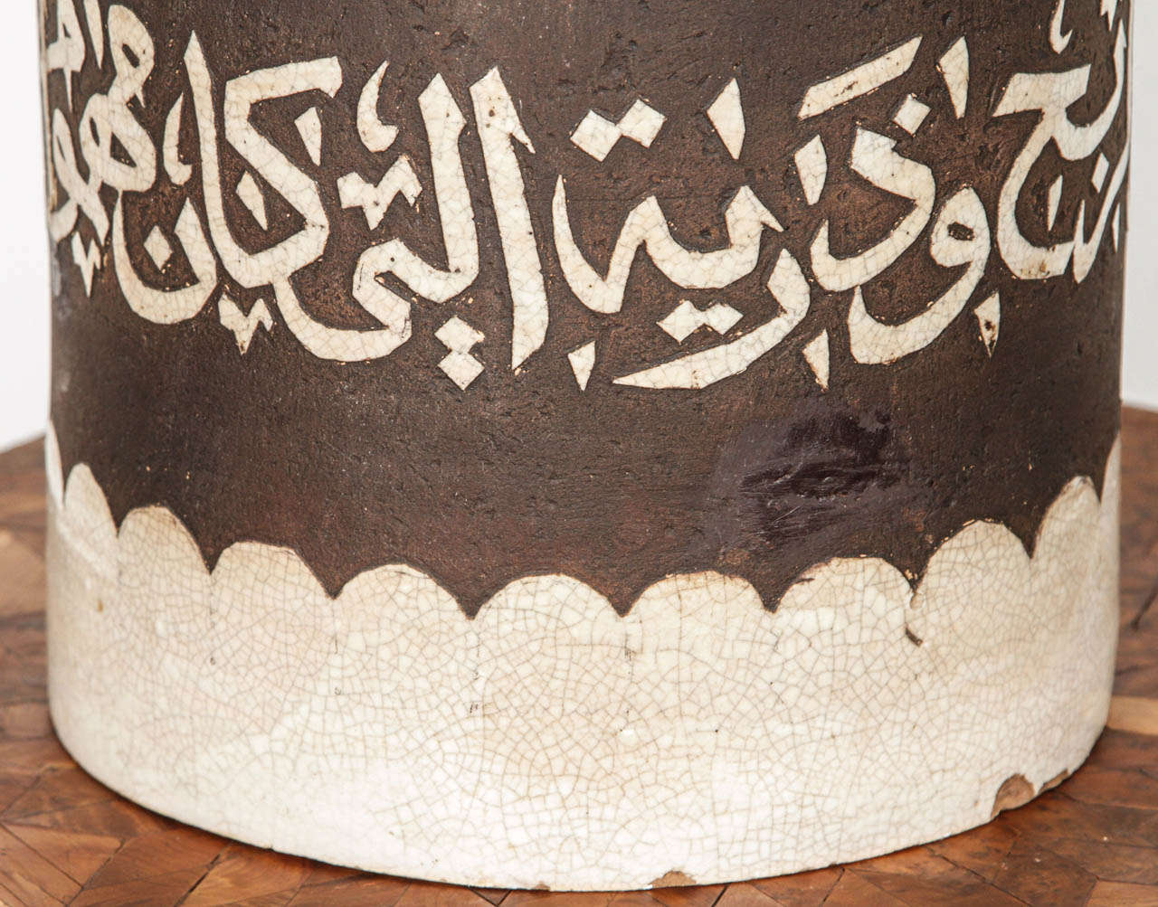 ceramic in arabic