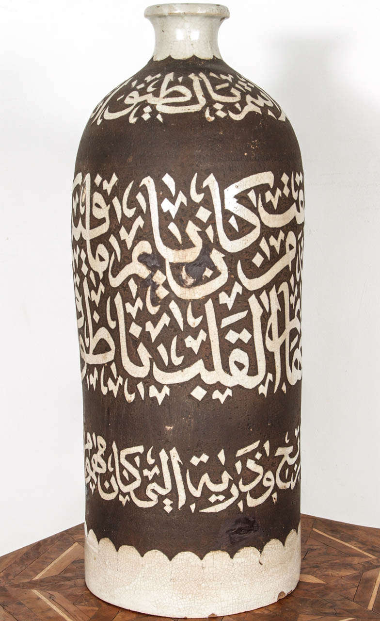 Moorish Moroccan Ceramic with Arabic Calligraphy Designs