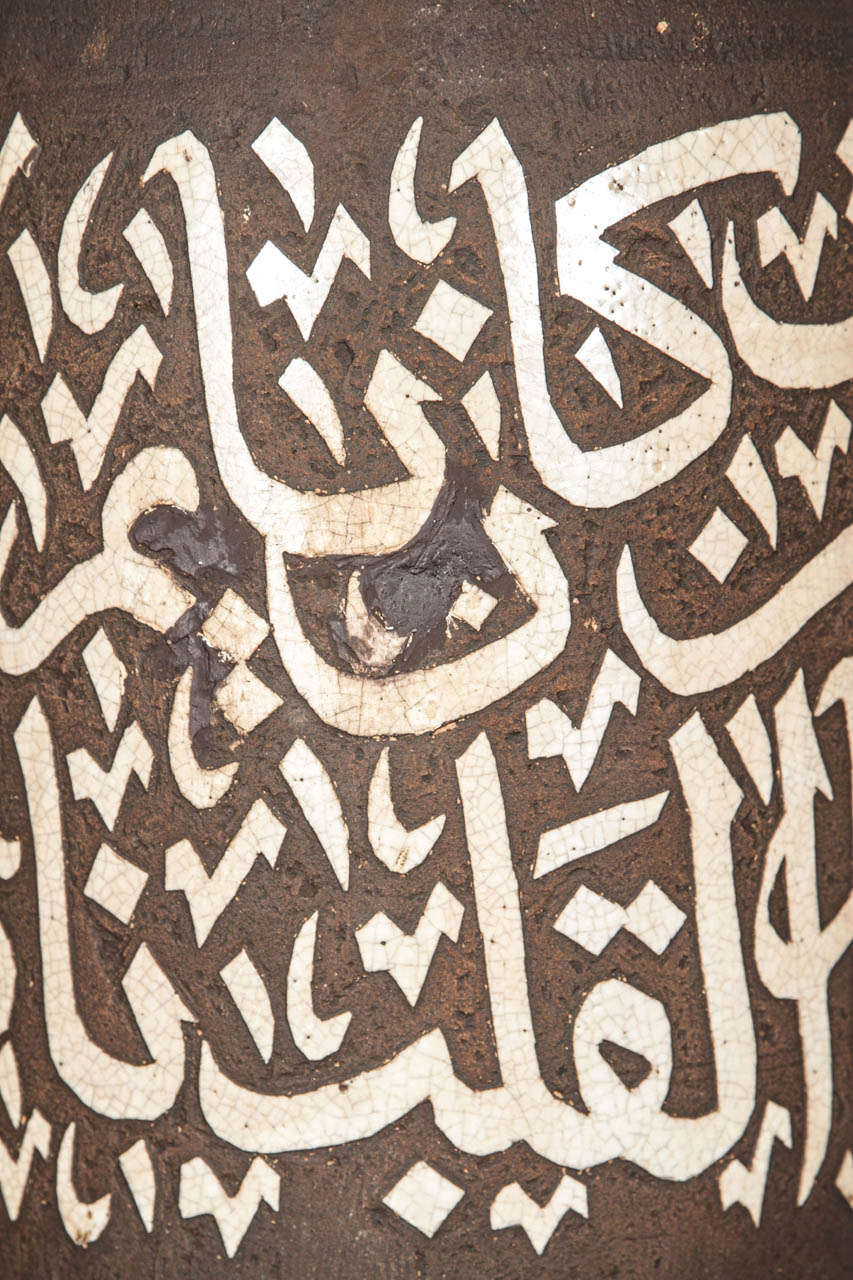 Hand-Carved Moroccan Ceramic with Arabic Calligraphy Designs