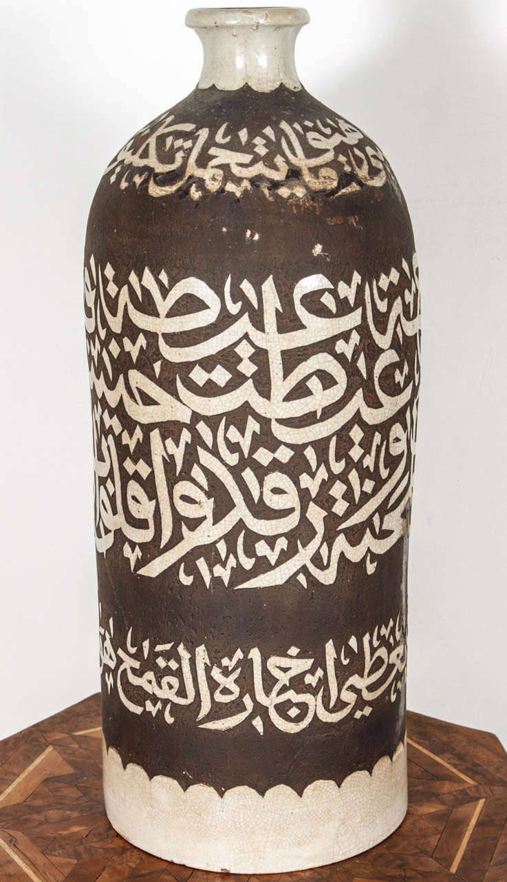 Moroccan Ceramic with Arabic Calligraphy Designs In Good Condition In North Hollywood, CA