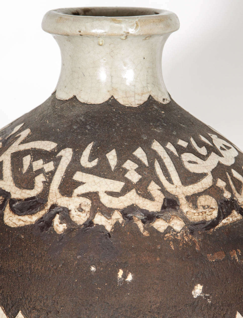 20th Century Moroccan Ceramic with Arabic Calligraphy Designs